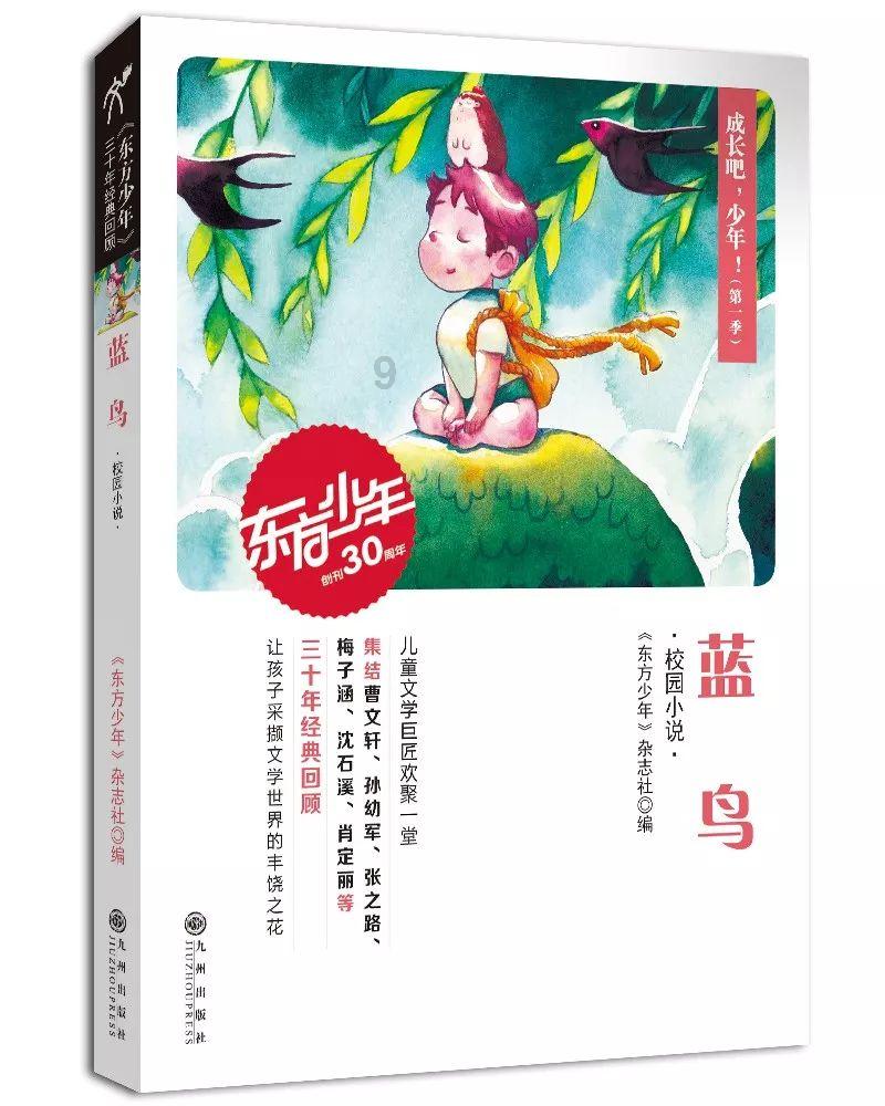 中唐乱局|一个算命先生和一帮染工组织的造反闹剧草草收场