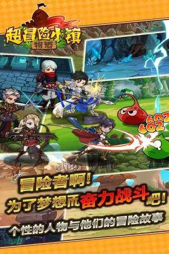 2048进阶版
