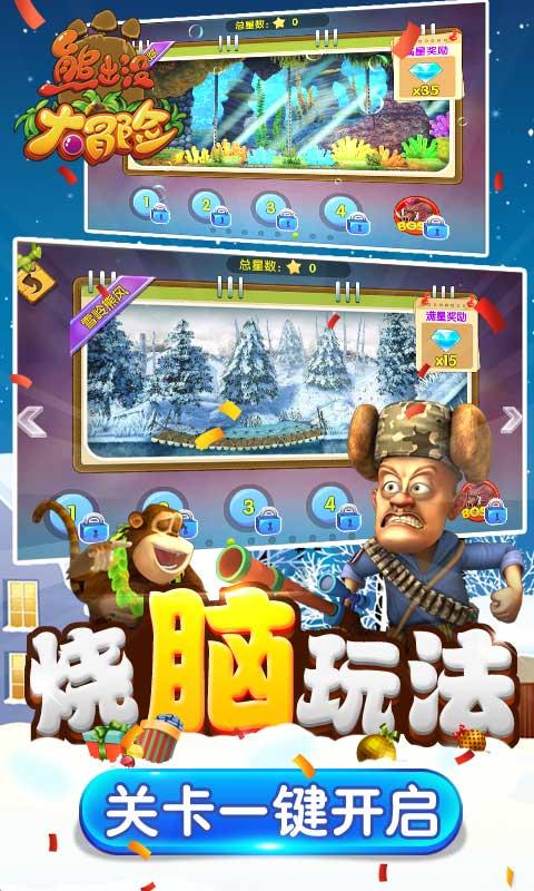 虫虫助手下载