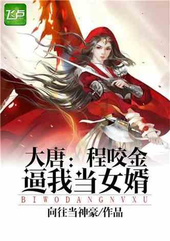 大白猫逃脱