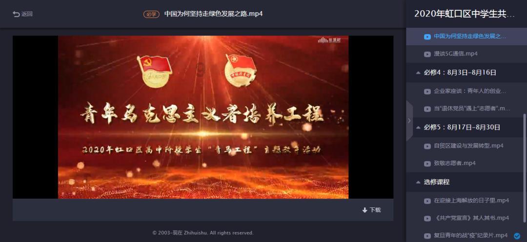 狙击精英V2