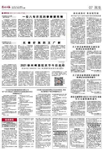超萌大战