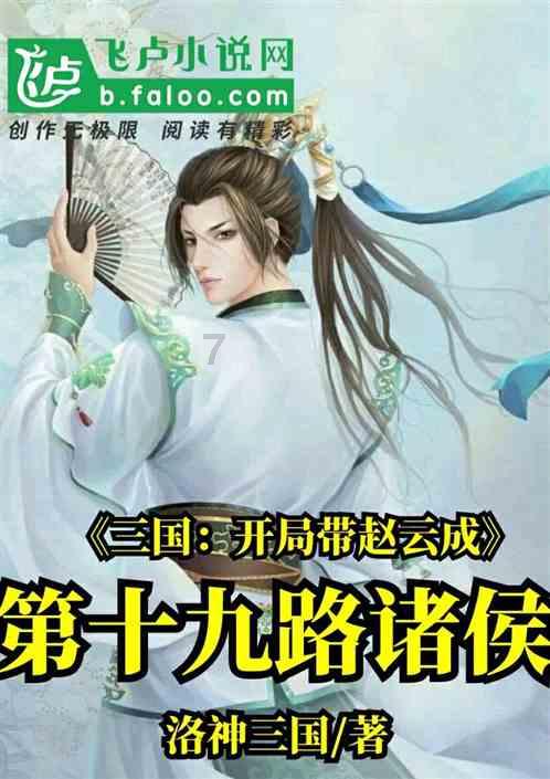 射击红色鸟