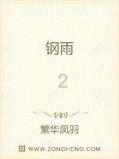 《幻兽帕鲁》朱雀蛋位置介绍
